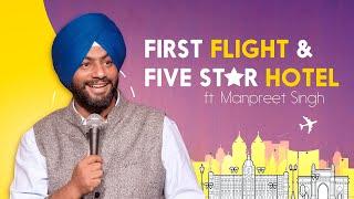 First Flight & Five Star hotel | Punjabi | Stand Up Comedy ft : Manpreet Singh