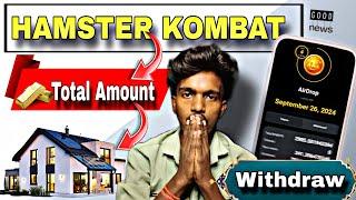 NOW $HMSTR TOKEN REVEALED  | Hamster kombat New Update | Hamster Kombat Withdrawal