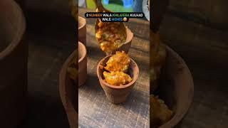 # Your Brown Food Food shorts,# foodie shorts# shorts # viral 