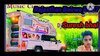 suresh bhai Rajasthan Bairwa ji 007  king of S.. k...