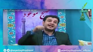 ادله عقلی استاد مزخرف گویی رائفی پور مبنی بر اثبات امام زمان