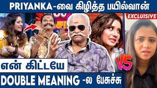 பிரியங்கா புருஷனே அதுனாலதான் போனான்-புட்டு புட்டு வைத்த பயில்வான் | Bayilvan on Priyanka Manimegalai