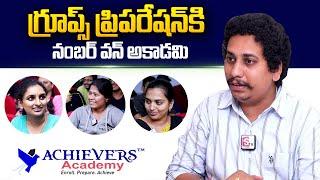 Best Coaching Centre for Group 1, Group 2 Preparation in Hyderabad | Achievers Academy Reviews