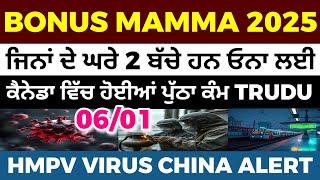 06/01 ITALIAN NEWS IN PUNJABI - PUNJABI AMICI CHANNEL - ITALY PUNJABI NEWS CHANNEL