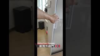 換趟門 | 廚房內趟 vs 廚房外趟 | @時代企業 Tel:2148 0277  #輕裝修 #interiordoor #家居設計 #簡約 #廚房門 #無障設備 #無地軌