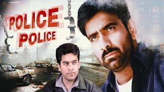 रवि तेजा की बेस्ट पुलिसवाली एक्शन फिल्म - Police Police Hindi Dub Full Movie HD |Ravi Teja New Movie