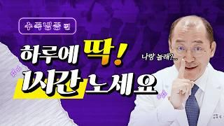 한의학 박사가 알려주는 수족냉증 해결법!∣사연으로 듣는 건강 이야기 귀로듣는한방 [보이는라디오] #수족냉증