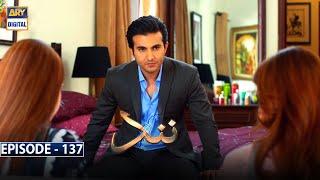 Nand Episode 137 [Subtitle Eng] 29th March 2021 | ARY Digital Drama