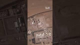 AFP releases satellite image of Iranian research reactor in Arak