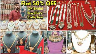 Flat 50% Off | Charminar Bridal Jewellery #onlineshopping | Ladbazar Hyderabad Market | #jewellery