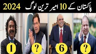 Top 10 Richest People In Pakistan | 10 Richest Pakistani