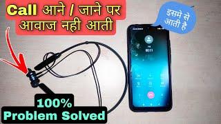 Earphone Not Working On Call | Voice Not Going Through phone With Bluetooth Earphone  Mic Problem