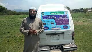 Best Hands International( Qurbani  Project 2020)