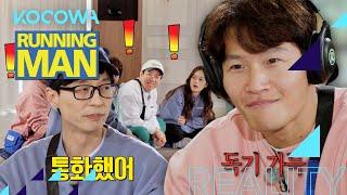 Jae Seok "Eun Hye texted me" | Running Man Ep 582 [ENG SUB]