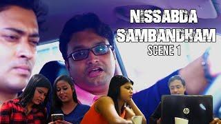 Nissabda Sambandham | Scene 1 | Telugu Short Film | Shaan, Shree, Ananda, Suhani, Tetu, Riya