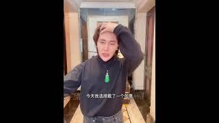 云看房也不能有一丝松懈，偷偷用一下妈妈的秘密武器！