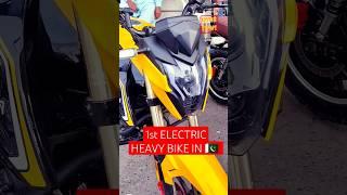 First Electric Heavy Bike In Pakistan ️ Vlektra Electric Motorcycle Bolt  #electric #bike #pakistan