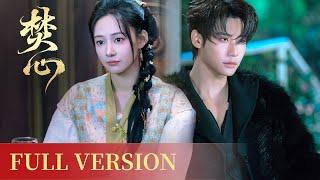 大合集 | 冰冷的永夜撞见炽烈的业火 | [焚心 Love Beyond The Curse]