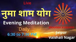 Live: Evening Meditation 22-09-2024 (Daily 6:30  to 7:30 PM) Jaipur Vaishali Nagar