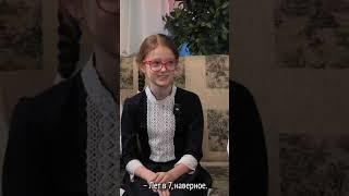 Детям поставили пластинки. Вот что они говорят #shorts
