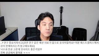 '대선 후 의정사태가 해결될까?' 영상에 대한 댓글 분석