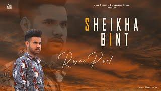 Sheikha Bint | (Full Song) | Rajan Paul | Punjabi Songs | Punjabi Songs 2020 | Jass Records