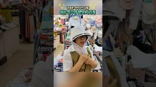 UV 100% 차단 아이디어 상품 여름 필수템  [남대문 대도수입명품상가 D동 Vlog] #shorts #남대문 #스카프 #중년패션 #남대문시장 #도깨비시장