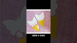 실내 방충제, 영진팜 나비끈끈이 트랩 소개