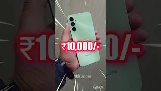 5G Smartphones Under 10K  | Budget 5G Phone! | Tech Juber | #shorts #5gsmartphones #shortsfeed