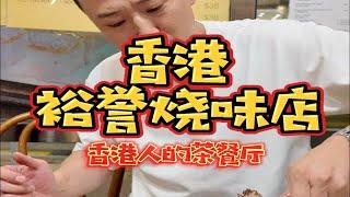 【香港亮子】我的最新作品，快来一睹为快！