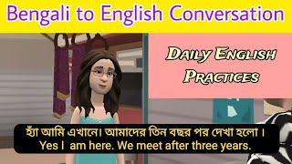 Unique Way to Learn English || English Speaking Practice || Spoken English.