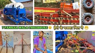 New Model Treasure 7 Pankha Wale | OMG | #tractor #youtubevideo #cg #bemetra