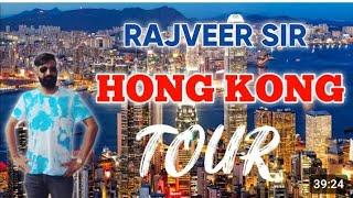 Hong Kong Tour के मजेदार किस्से। By Rajveer Sir । Springboard Academy