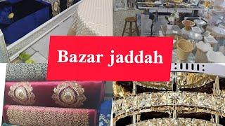 جولة في بزار #جدة في الميريا اسبانيا #bazar_Jada Almeria España