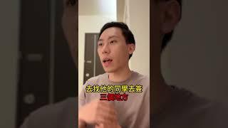 ‼️欠錢不還，一定要簽本票！#欠錢不還 #本票 #刑事律師