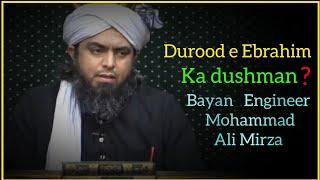 Durood e ibrahim Ka Dushman ? Bayan Engineer Mohammad Ali Mirza |