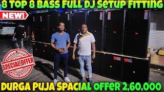 8 Top 8 Bass DJ Setup Price | Kolkata Dj Market | Dj Market Kolkata | Dj Setup Price Kolkata