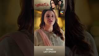 Dil IK Shehar e Junoon - 2nd Last Ep 39 Teaser #shorts #aizaawan #aleehassanshah #pakistanidrama