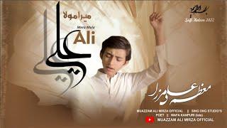 New Sufi Kalam|| 2022 || Muazzam Ali Mirza || Mera Mola Ali (a.s) || Wafa Kanpuri