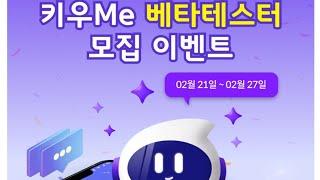 신한투자증권 정기투자 상품권 5천원~2만원!! 포함 키움증권 1000명 스벅이벤트!!