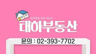 서울 북아현동 빌라 전세, 방4 올수리 빌라 30평 전세 매물입니다.