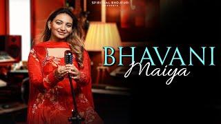 BHAVANI MAIYA | SHIKHA RANA | BHOJPURI DEVI GEET | NAVRATRI SPECIAL 2024