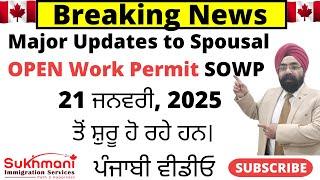 Major Announcement by IRCC on SOWP||Impact on Family Members||Punjabi Video||Sukhmani Immigration||