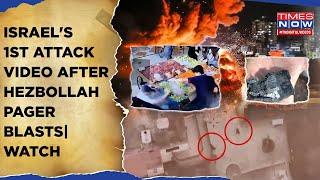 IDF's 1st Attack After Hezbollah Pager Blasts| Jets Kill Militants| Israel Releases Video| Watch