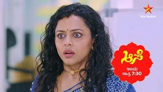 Aase | Star Suvarna | Promo