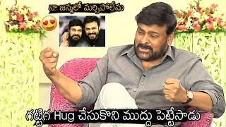 Megastar Chiranjeevi Shares a Funny Incident with Victory Venkatesh || Ram Charan || CC