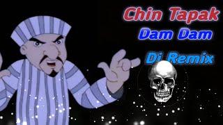 Chin Tapak Dam Dam Remix Dj Banty Production | Chota Bheem | Chin Tapak Dum Dum Dj Remix Hard Bass