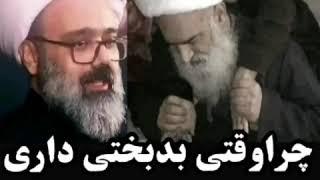 استاد دانشمند - چرا وقتی بدبختی داری میری سراغ مادر