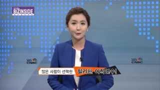 [필리핀 어학연수] SBS CNBC 이지애의 비즈인사이드 "필자닷컴"