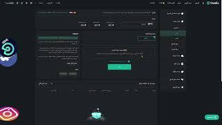 CoinEX Arabic Tutorials Series